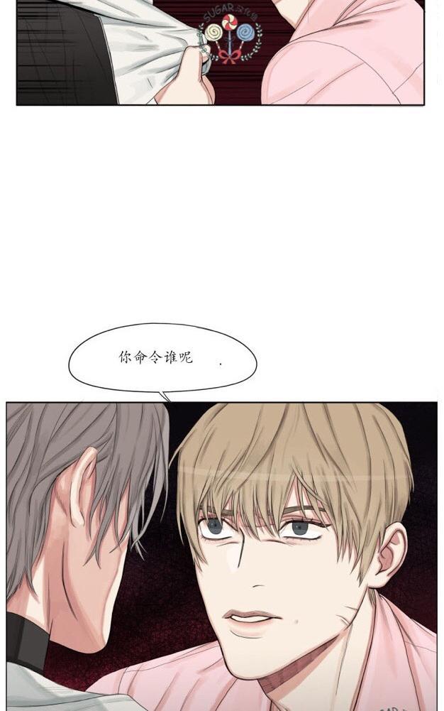 他的取向[耽美]韩漫全集-第3话无删减无遮挡章节图片 