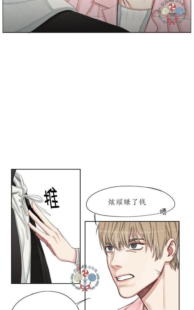 他的取向[耽美]韩漫全集-第3话无删减无遮挡章节图片 