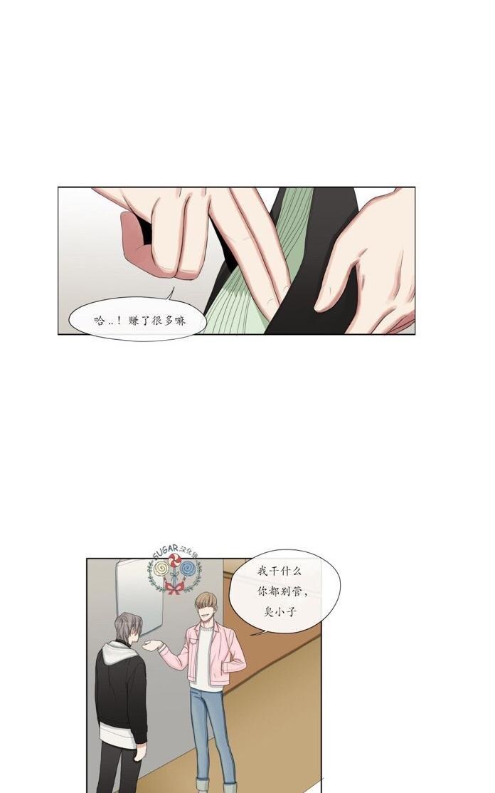 他的取向[耽美]韩漫全集-第3话无删减无遮挡章节图片 