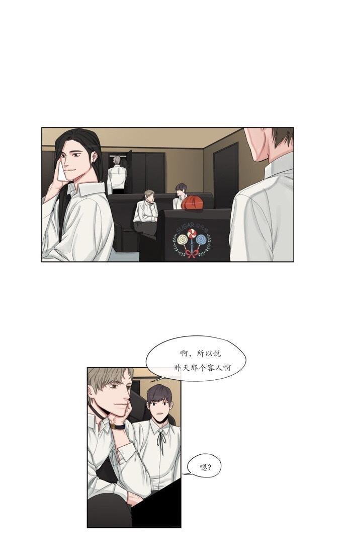 他的取向[耽美]韩漫全集-第3话无删减无遮挡章节图片 