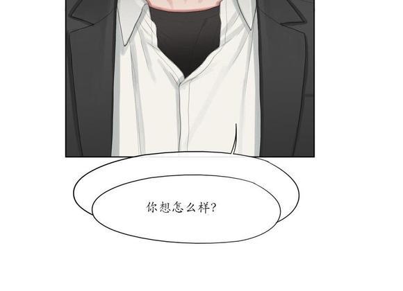 他的取向[耽美]韩漫全集-第2话无删减无遮挡章节图片 