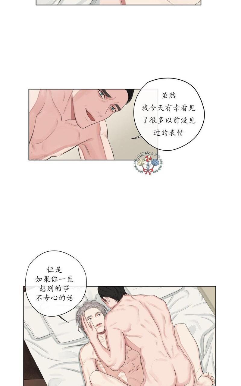 他的取向[耽美]韩漫全集-第2话无删减无遮挡章节图片 