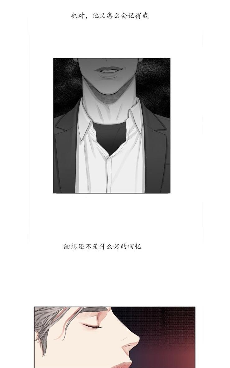 他的取向[耽美]韩漫全集-第2话无删减无遮挡章节图片 