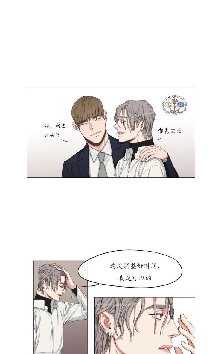 他的取向[耽美]韩漫全集-第2话无删减无遮挡章节图片 
