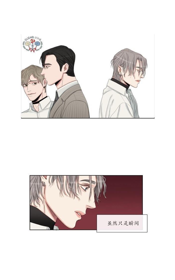 他的取向[耽美]韩漫全集-第2话无删减无遮挡章节图片 