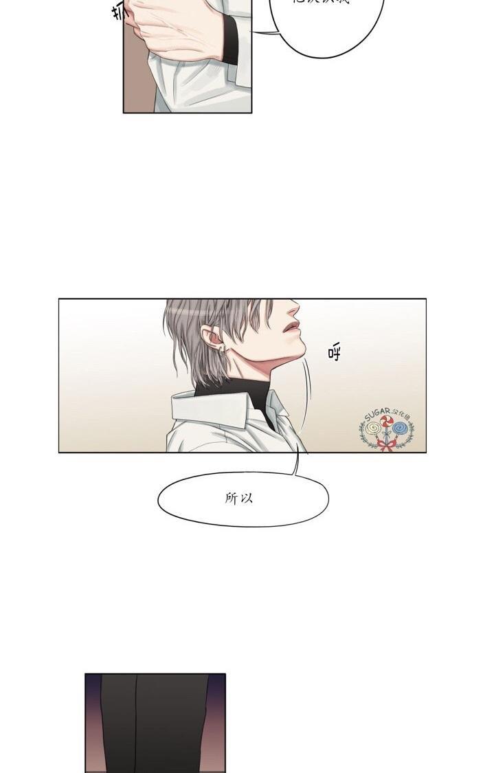 他的取向[耽美]韩漫全集-第2话无删减无遮挡章节图片 