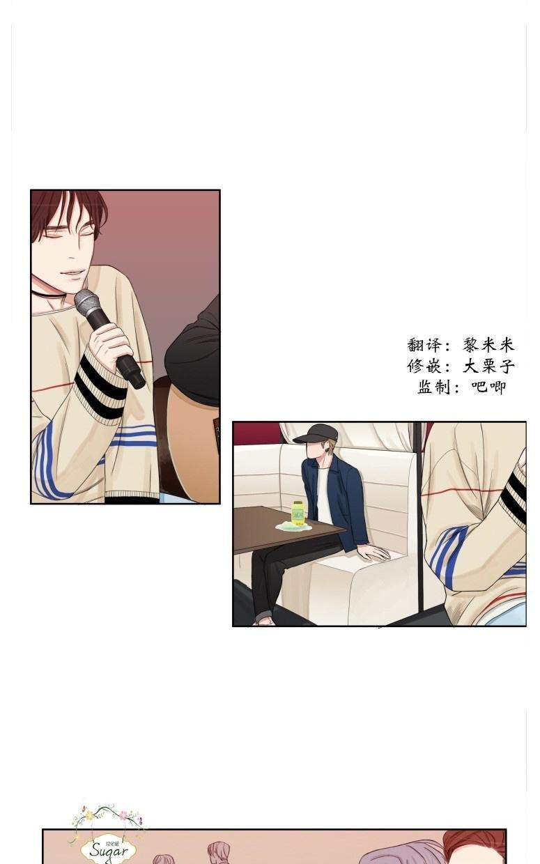 他的取向[耽美]韩漫全集-第1话无删减无遮挡章节图片 