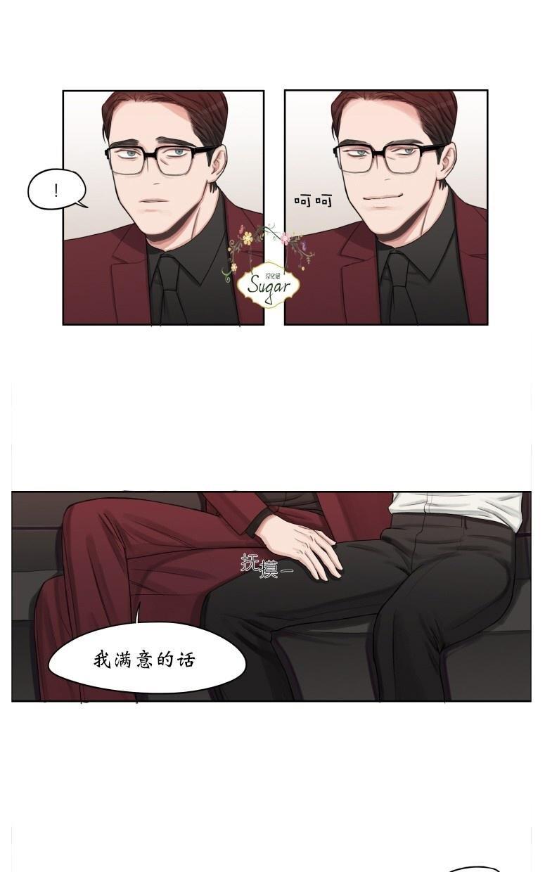 他的取向[耽美]韩漫全集-第1话无删减无遮挡章节图片 