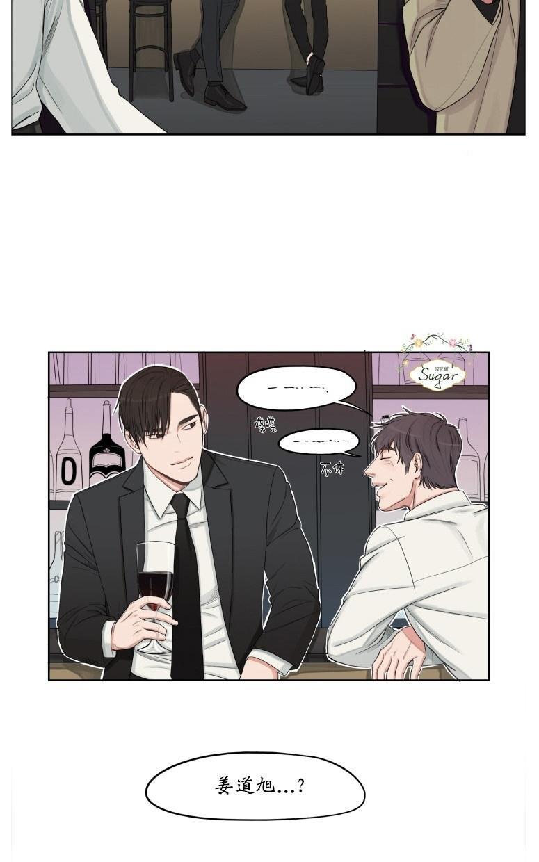 他的取向[耽美]韩漫全集-第1话无删减无遮挡章节图片 