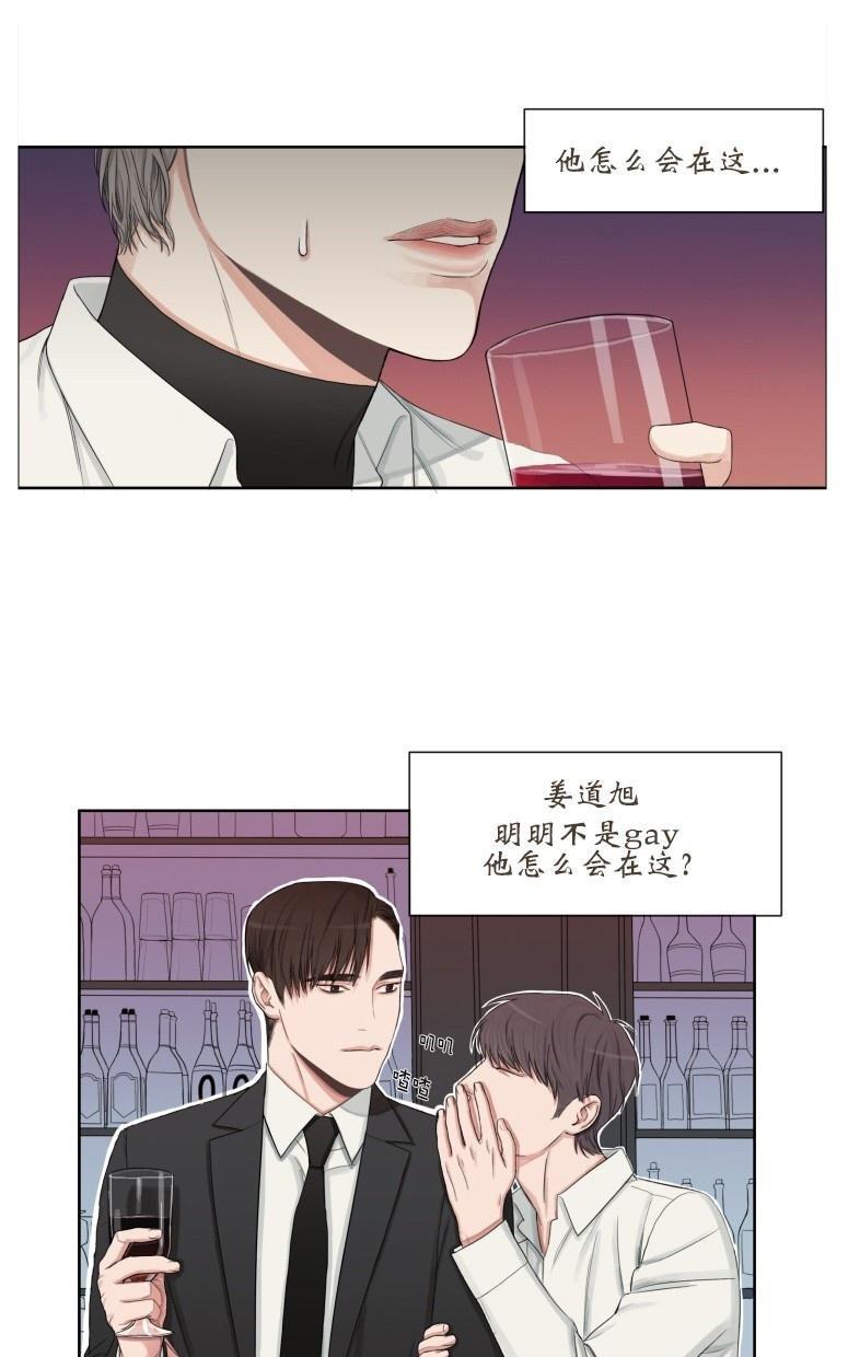 他的取向[耽美]韩漫全集-第1话无删减无遮挡章节图片 