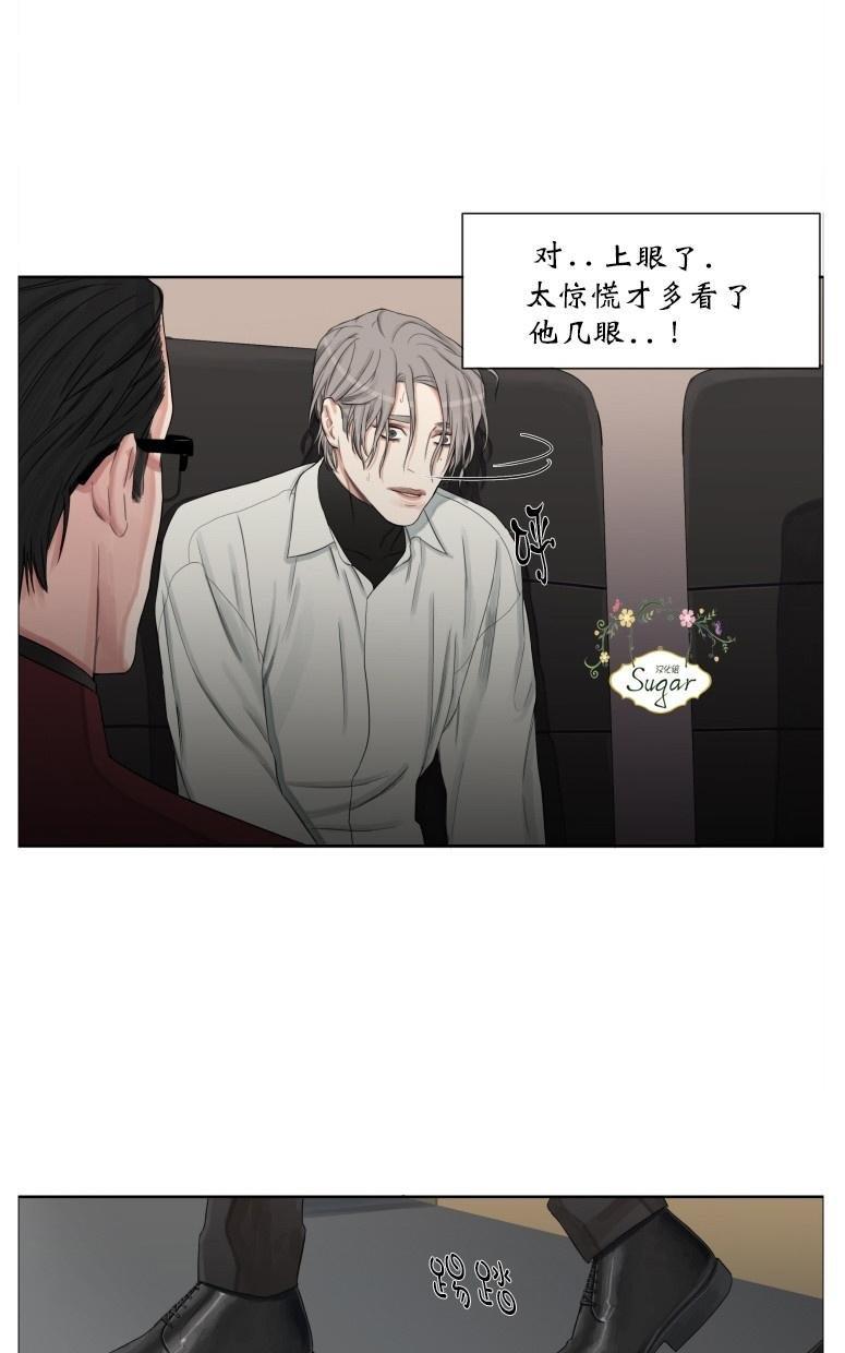 他的取向[耽美]韩漫全集-第1话无删减无遮挡章节图片 
