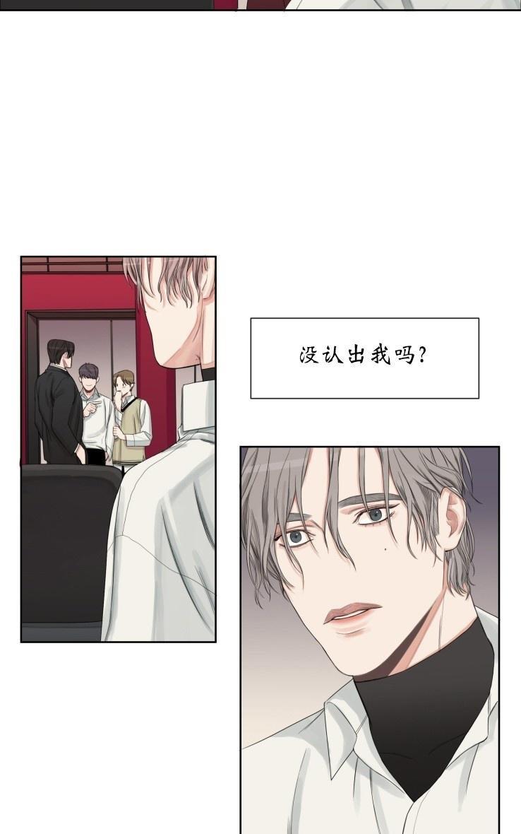 他的取向[耽美]韩漫全集-第1话无删减无遮挡章节图片 
