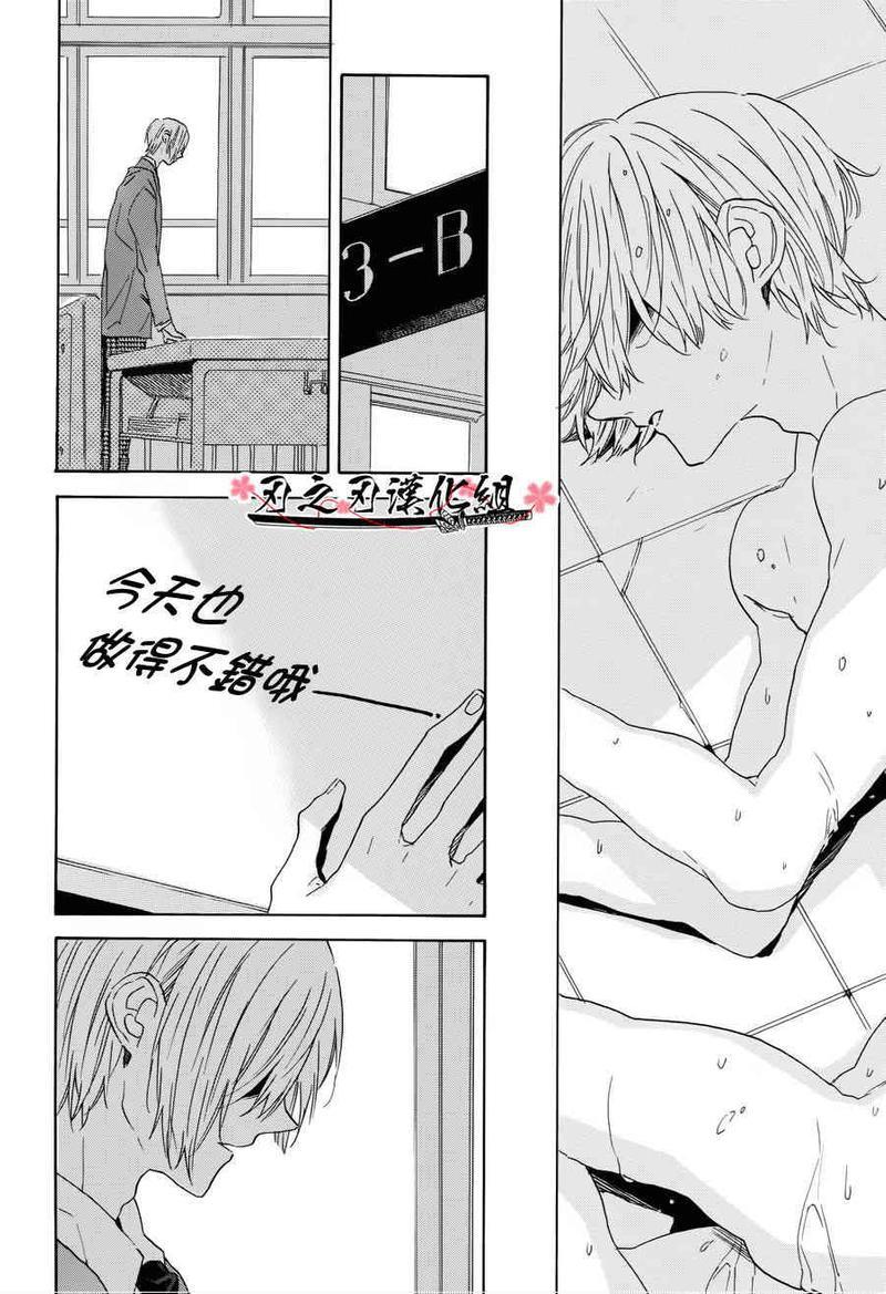 狡猾的人[耽美]韩漫全集-第1话无删减无遮挡章节图片 