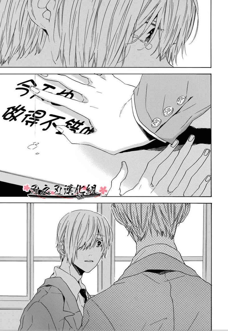 狡猾的人[耽美]韩漫全集-第1话无删减无遮挡章节图片 