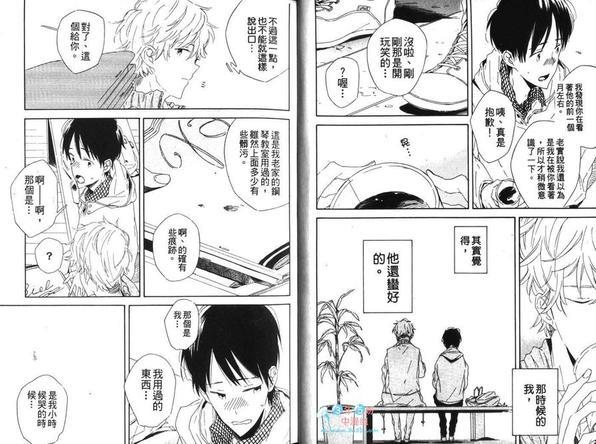 为规则所困的身体[耽美]韩漫全集-第1话无删减无遮挡章节图片 