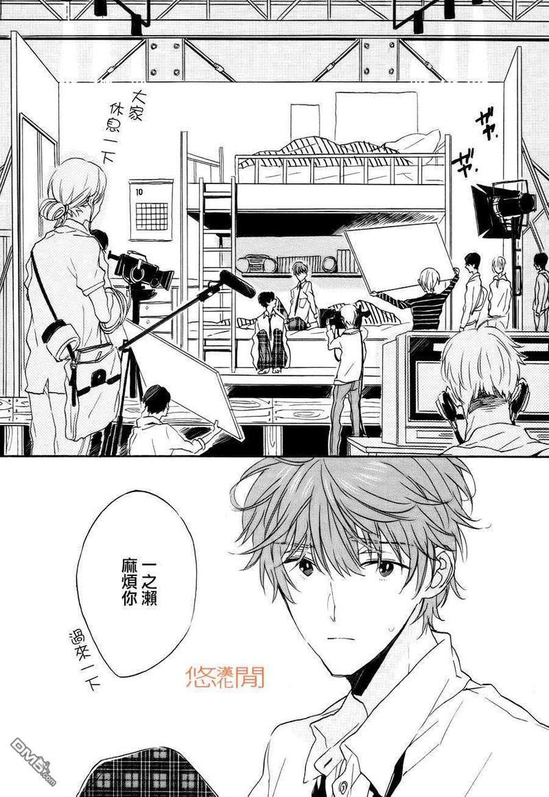恶玉[耽美]韩漫全集-第4话无删减无遮挡章节图片 
