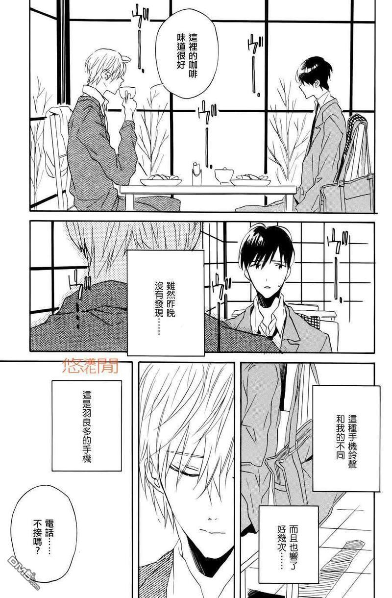 恶玉[耽美]韩漫全集-第3话无删减无遮挡章节图片 