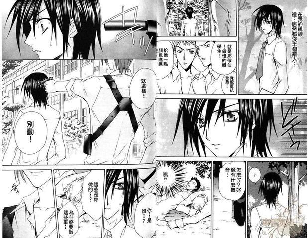 嬲特集[耽美]韩漫全集-第1卷无删减无遮挡章节图片 