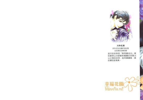 传达爱的方法[耽美]韩漫全集-第1卷无删减无遮挡章节图片 