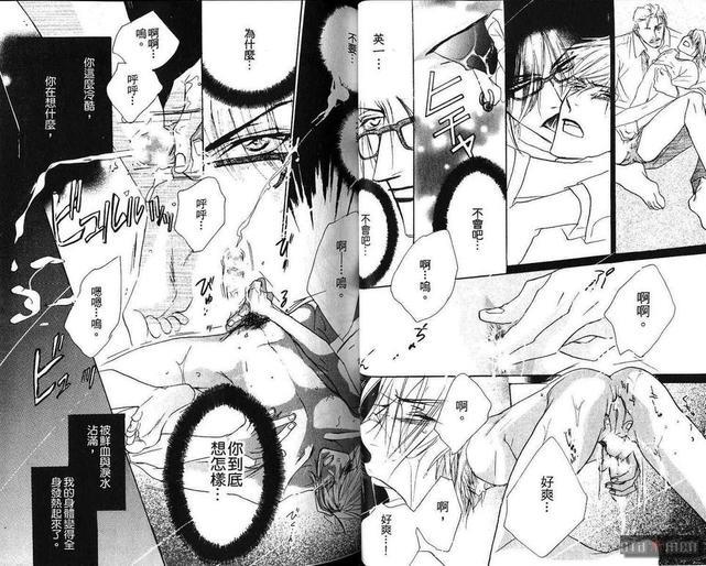棉之锁[耽美]韩漫全集-第1卷无删减无遮挡章节图片 