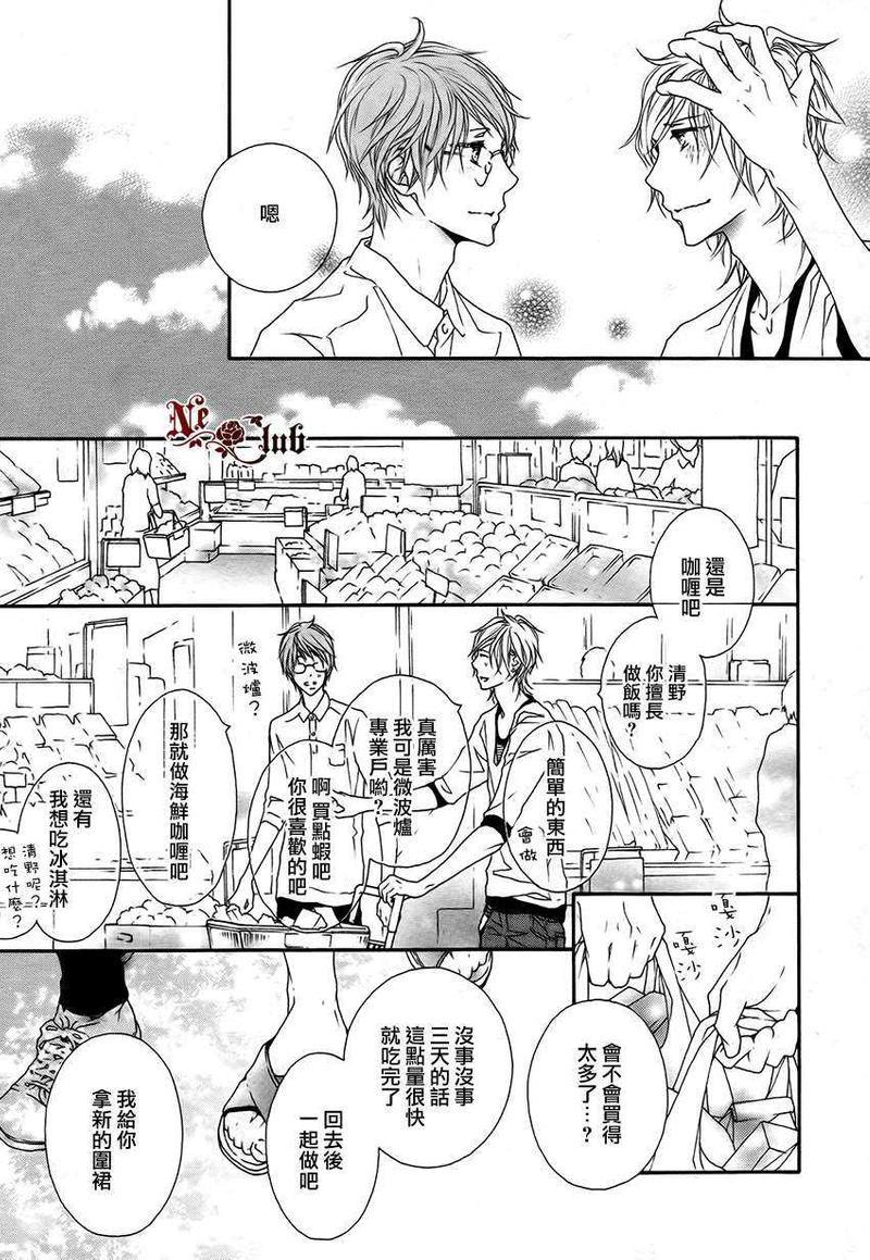 最最喜欢的关于你的事[耽美]韩漫全集-第1话无删减无遮挡章节图片 