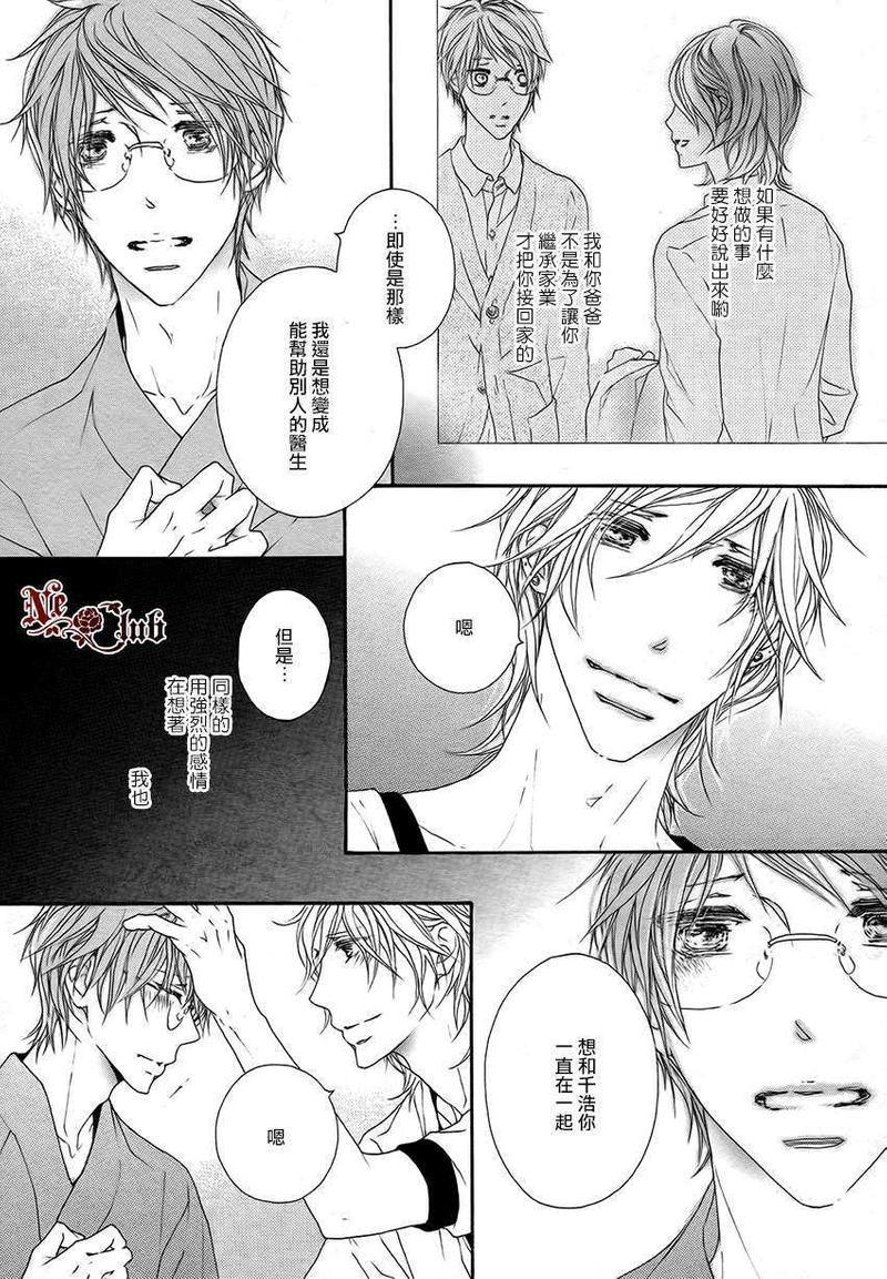 最最喜欢的关于你的事[耽美]韩漫全集-第1话无删减无遮挡章节图片 