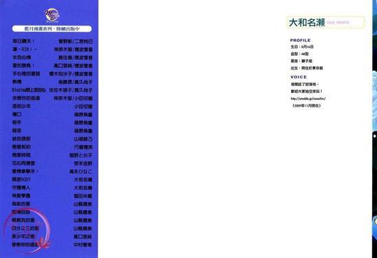 沉默爱情的表达方法[耽美]韩漫全集-第2卷无删减无遮挡章节图片 