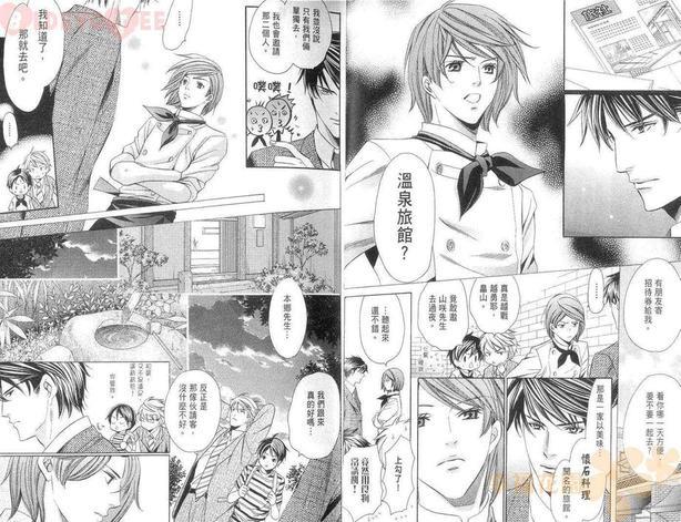 沉默爱情的表达方法[耽美]韩漫全集-第1卷无删减无遮挡章节图片 