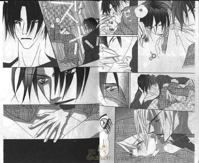 霸道的情人[耽美]韩漫全集-第2卷无删减无遮挡章节图片 