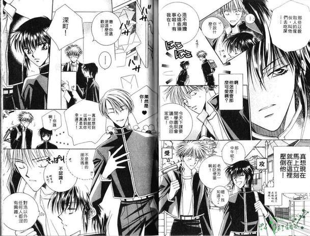 平成教育事情[耽美]韩漫全集-第1卷无删减无遮挡章节图片 