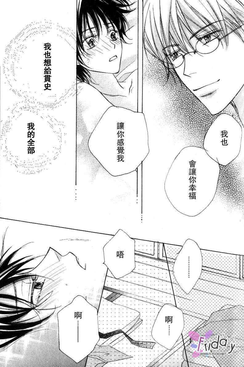 心跳心跳[耽美]韩漫全集-第2话无删减无遮挡章节图片 
