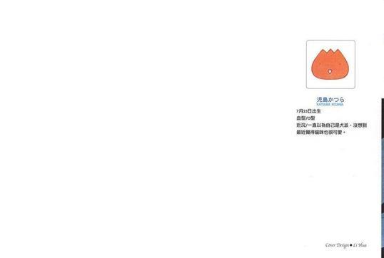 学生会长的宠物[耽美]韩漫全集-第1卷无删减无遮挡章节图片 