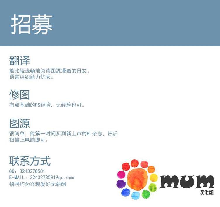回不去的国家[耽美]韩漫全集-第7卷无删减无遮挡章节图片 