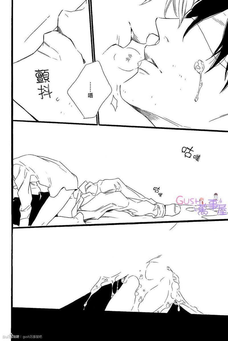回不去的国家[耽美]韩漫全集-第6卷无删减无遮挡章节图片 