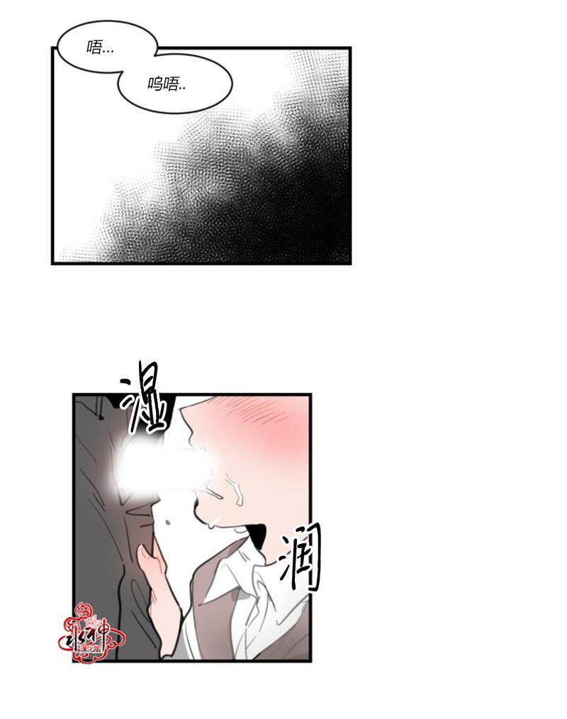 真爱开玩笑[耽美]韩漫全集-第1卷无删减无遮挡章节图片 