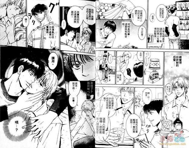 震撼教育[耽美]韩漫全集-第1卷无删减无遮挡章节图片 