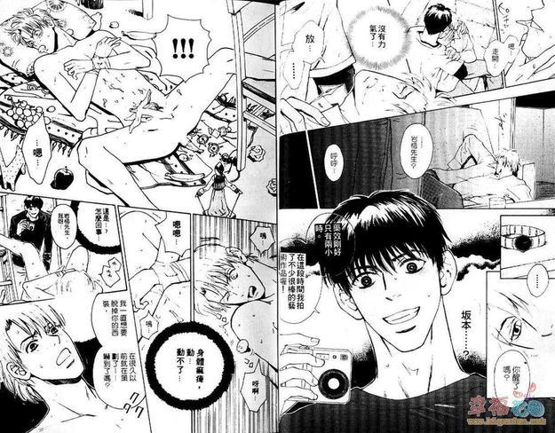 震撼教育[耽美]韩漫全集-第1卷无删减无遮挡章节图片 