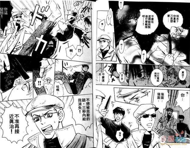 震撼教育[耽美]韩漫全集-第1卷无删减无遮挡章节图片 