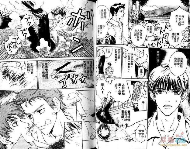 震撼教育[耽美]韩漫全集-第1卷无删减无遮挡章节图片 