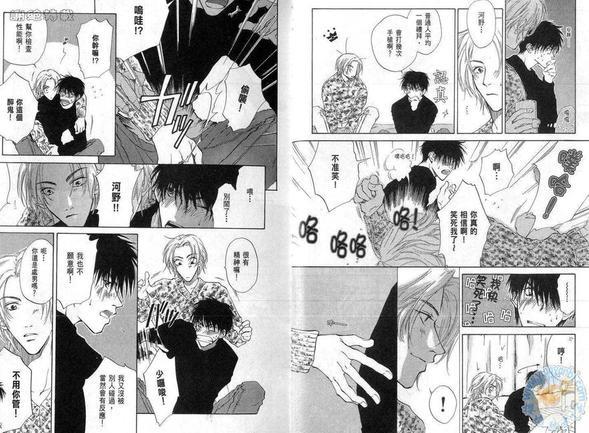 1DK的幸福[耽美]韩漫全集-第1卷无删减无遮挡章节图片 