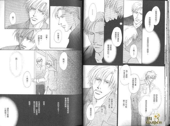 情韵悠悠牵心弦[耽美]韩漫全集-第1卷无删减无遮挡章节图片 
