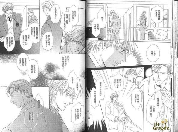 情韵悠悠牵心弦[耽美]韩漫全集-第1卷无删减无遮挡章节图片 