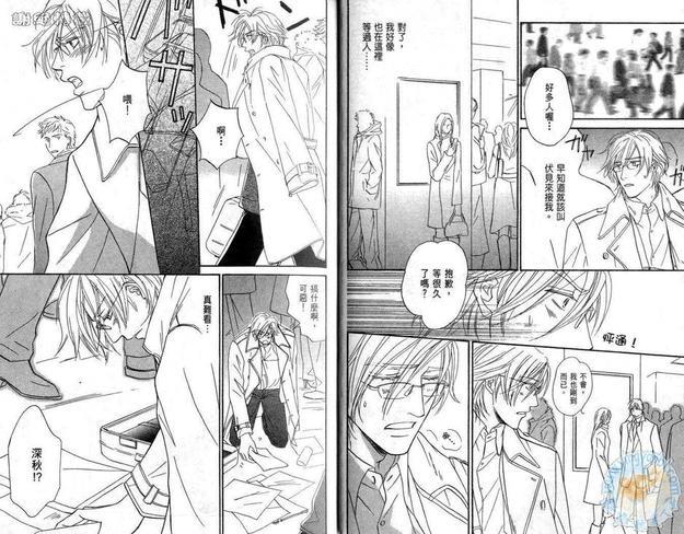 甜蜜的温柔[耽美]韩漫全集-第1卷无删减无遮挡章节图片 