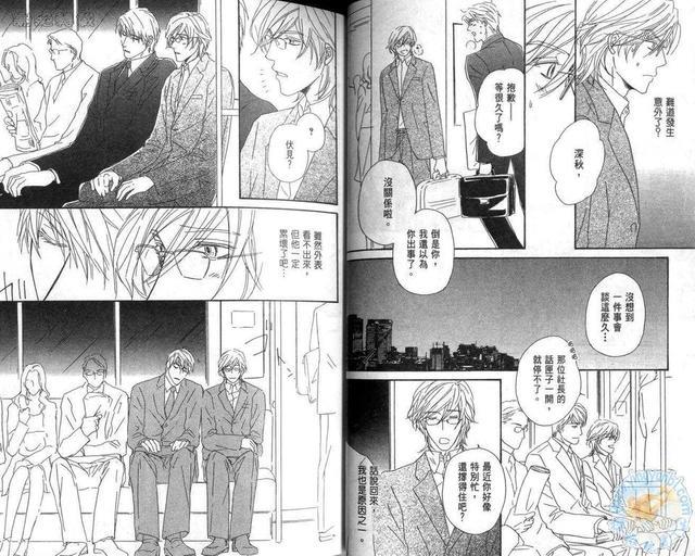 甜蜜的温柔[耽美]韩漫全集-第1卷无删减无遮挡章节图片 