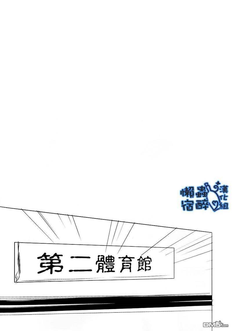 强者的吻[耽美]韩漫全集-第1话无删减无遮挡章节图片 