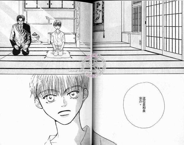 赤绊[耽美]韩漫全集-第1卷无删减无遮挡章节图片 