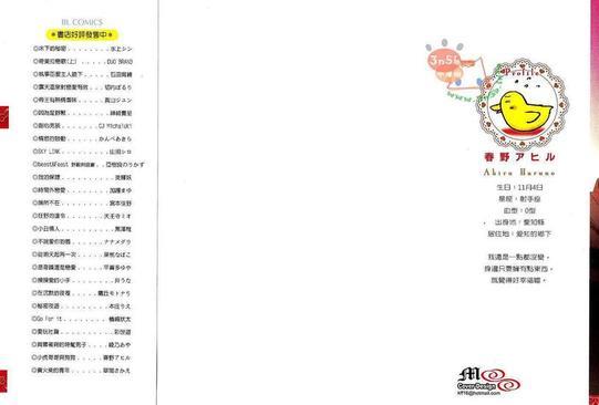谨遵王子殿下的吩咐[耽美]韩漫全集-第1卷无删减无遮挡章节图片 