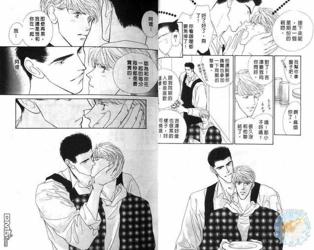 美男子的亲密爱人[耽美]韩漫全集-第7卷无删减无遮挡章节图片 