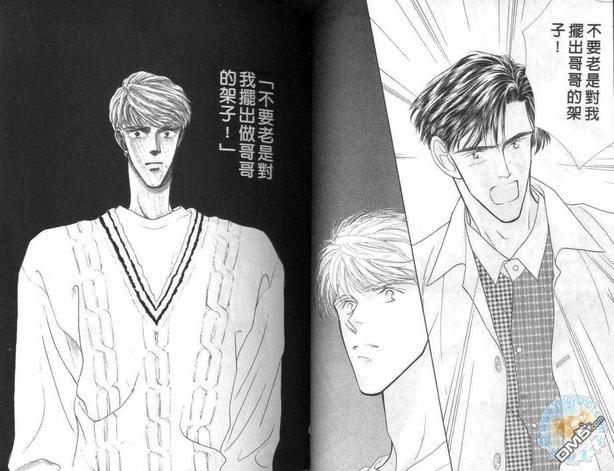美男子的亲密爱人[耽美]韩漫全集-第6卷无删减无遮挡章节图片 