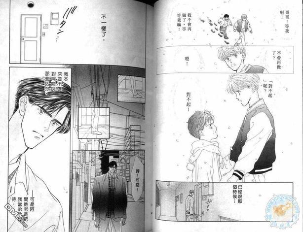 美男子的亲密爱人[耽美]韩漫全集-第6卷无删减无遮挡章节图片 